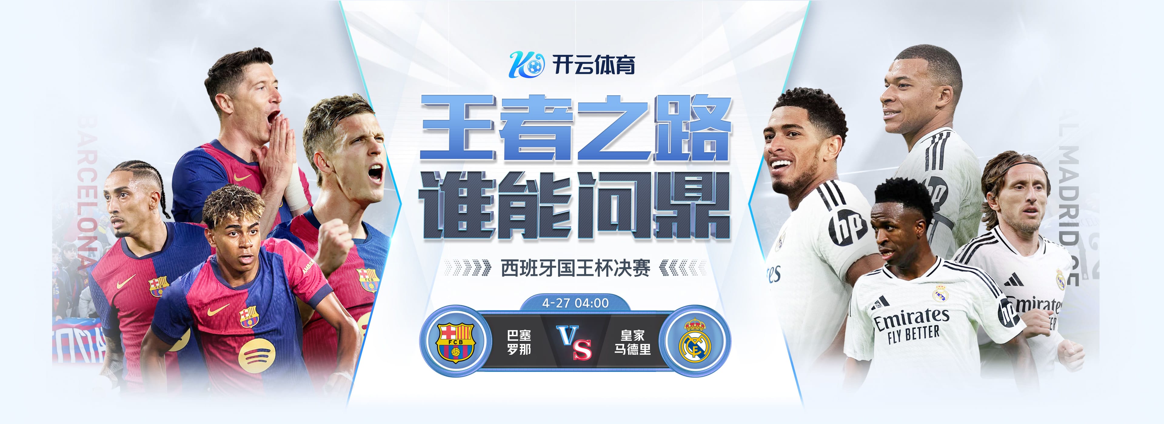 开云esport-NBA球队战术调整及应用，nba篮球战术
